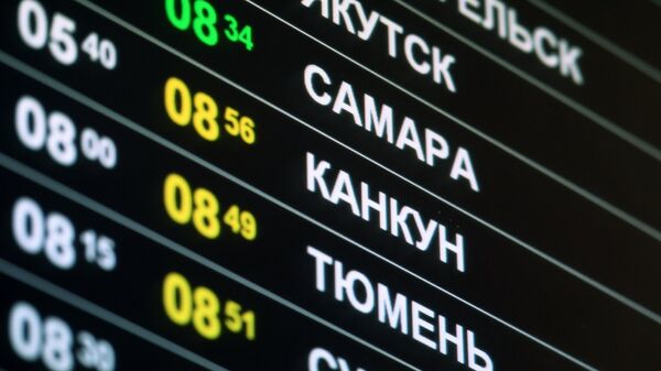 Электронное табло прилетов и вылетов в терминале аэропорта Внуково. 18 января 2018