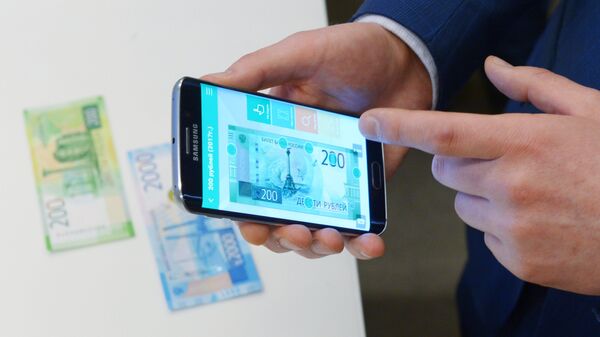 Демонстрация работы на смартфоне нового мобильного приложения АО Гознак - Банкноты 2017