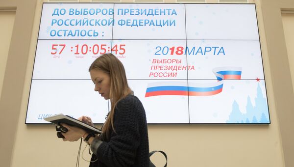 Экран с обратным отсчетом до начала выборов президента РФ в здании ЦИК. Архивное фото