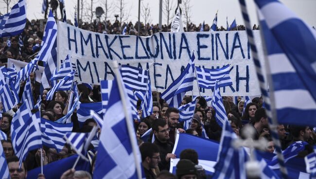 Участники митинга под лозунгом Македония — греческая в Салониках. 21 января 2018