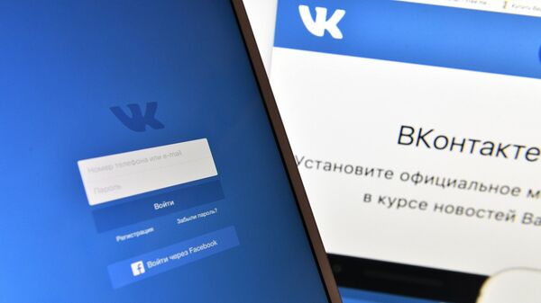 Страница социальной сети Вконтакте