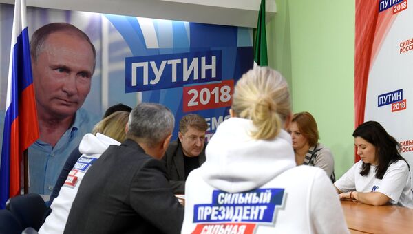 В региональном избирательном штабе Владимира Путина. Архивное фото