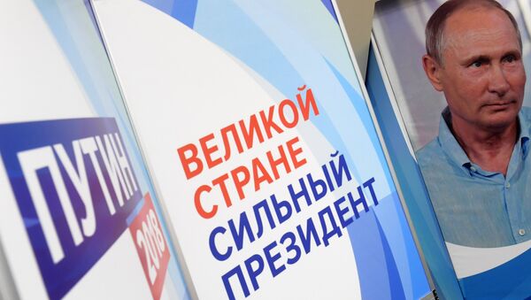 Плакаты в региональном избирательном штабе действующего президента РФ Владимира Путина в Казани