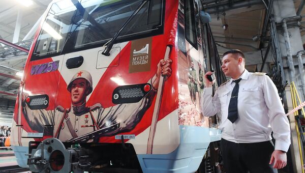 Запуск нового поезда Территория Победы в московском метро