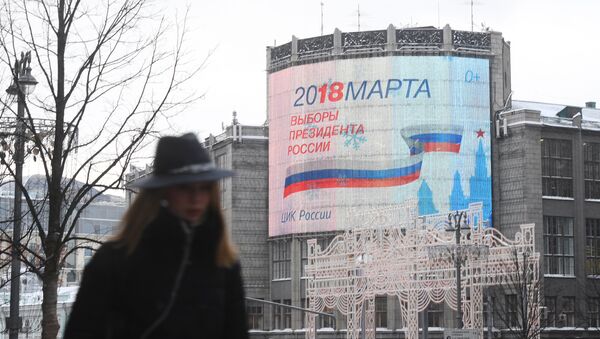 Экран на здании Центрального телеграфа в Москве с символикой выборов президента РФ. Архивное фото