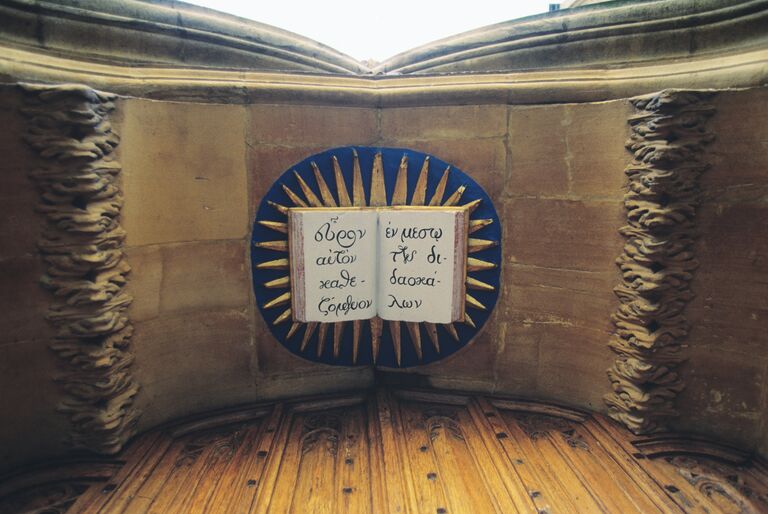 Фрагмент Оксфордского университета