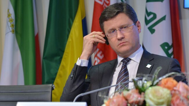 Александр Новак