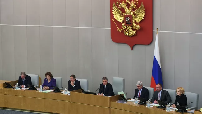 На пленарном заседании Государственной Думы РФ. 24 января 2018