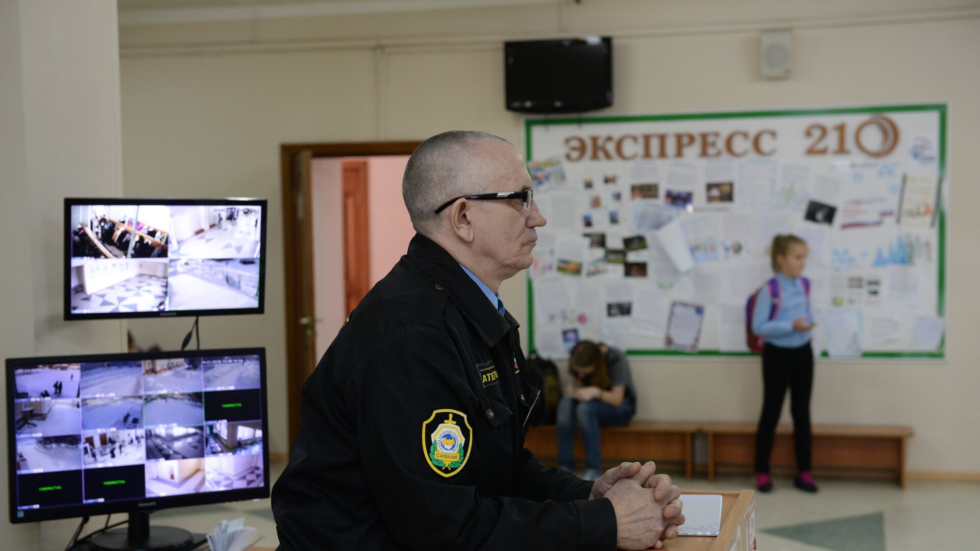 Сотрудник службы безопасности в средней общеобразовательной школе в Новосибирске - РИА Новости, 1920, 30.09.2022