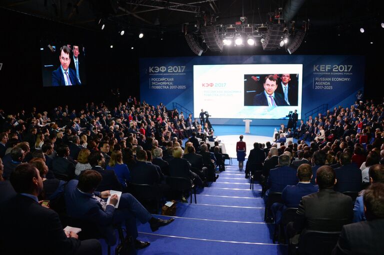 Красноярский экономический форум