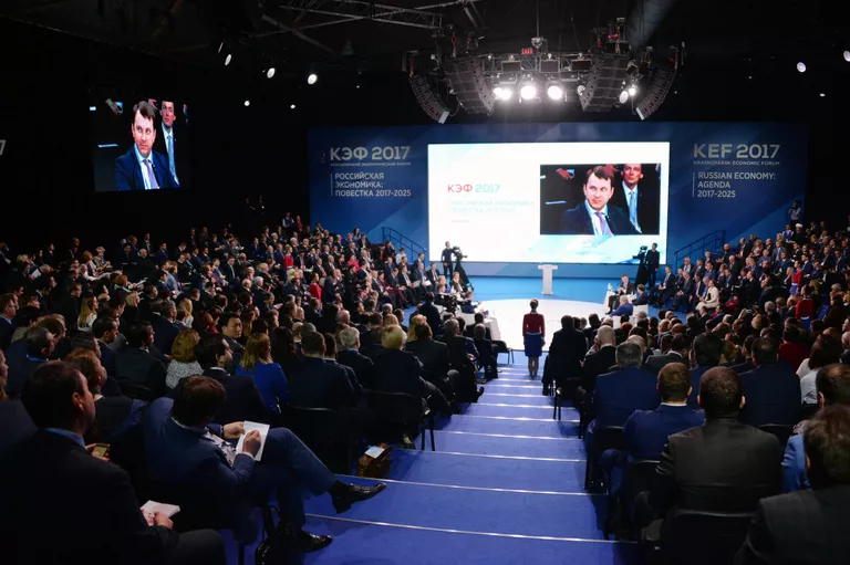 Красноярский экономический форум Красноярский экономический форум
