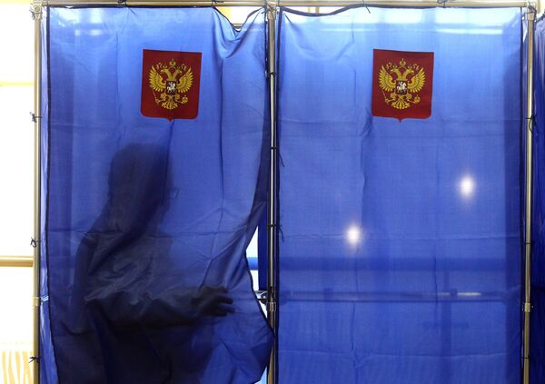 Виджет по выборам президента Виджет по выборам президента