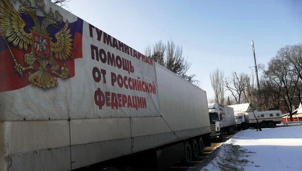 Автомобили конвоя МЧС России с гуманитарной помощью для жителей Донбасса в Донецке. Архивное фото