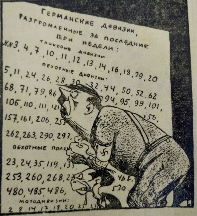 Блиц-крик. Флит А., Лео Б. В лоб! Сатира на фронте. Л., М.: Искусство, 1941 г.