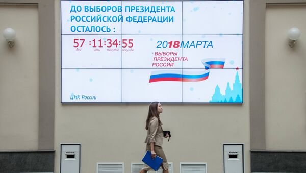 Экран с обратным отсчетом до выборов президента РФ в здании ЦИК в Москве. 19 января 2018