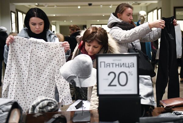 Акция Черная Пятница в Москве Акция Черная Пятница в Москве