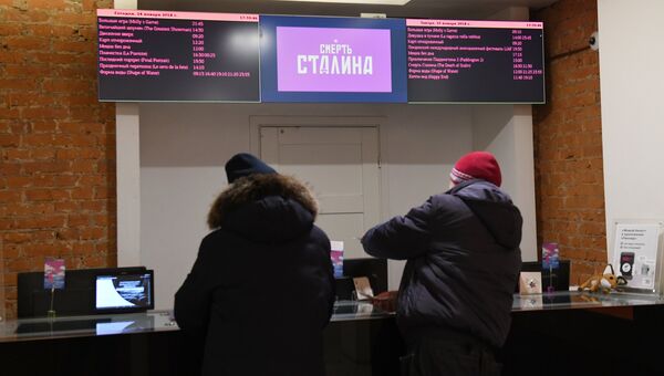 Посетители в кинотеатре Пионер в Москве. Архивное фото