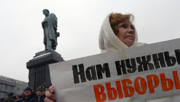 Участник несанкционированной акции в Москве в рамках Забастовки избирателей. 28 января 2018