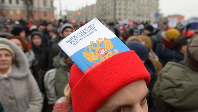 Участники несанкционированной акции в Москве в рамках Забастовки избирателей. 28 января 2018