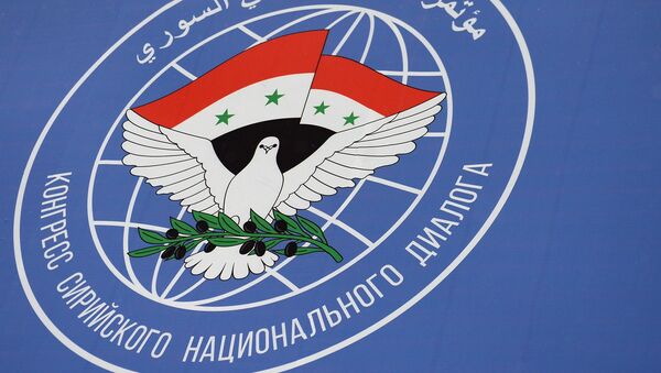 Эмблема Конгресса сирийского национального диалога в Сочи