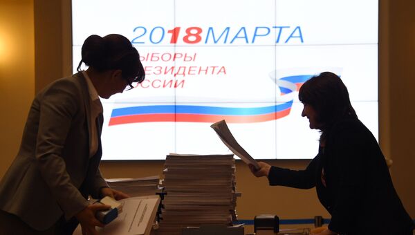 Логотип выборов президента 2018 года на экране в ЦИК РФ. Архивное фото