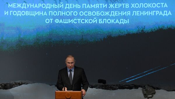 Президент РФ Владимир Путин во время мероприятий в Еврейском музее и центре толерантности по случаю Международного дня памяти жертв Холокоста. 29 января 2018