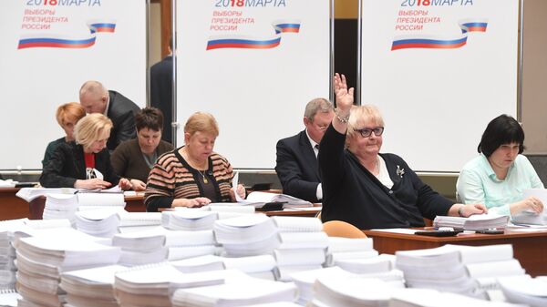 отрудники Центральной избирательной комиссии РФ проверяют подписные листы