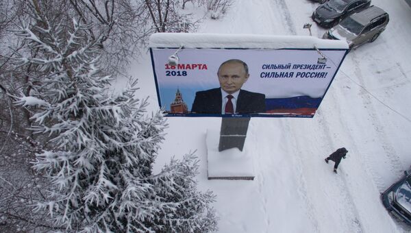 Предвыборный баннер в поддержку действующего президента РФ Владимира Путина в Новосибирске. Архивное фото