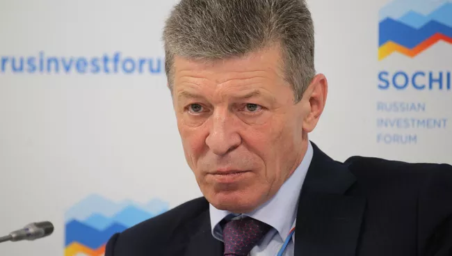 Дмитрий Козак на Российском инвестиционном форуме в Сочи