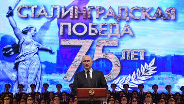 Владимир Путин во время праздничного концерта в честь 75-летия Победы в Сталинградской битве. 2 февраля 2018