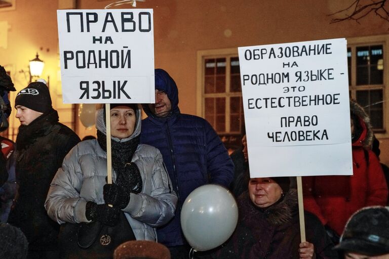 Участники акции против реформы, направленной на перевод всех школ национальных меньшинств на латышский язык обучения, в Риге Участники акции против реформы, направленной на перевод всех школ национальных меньшинств на латышский язык обучения, в Риге