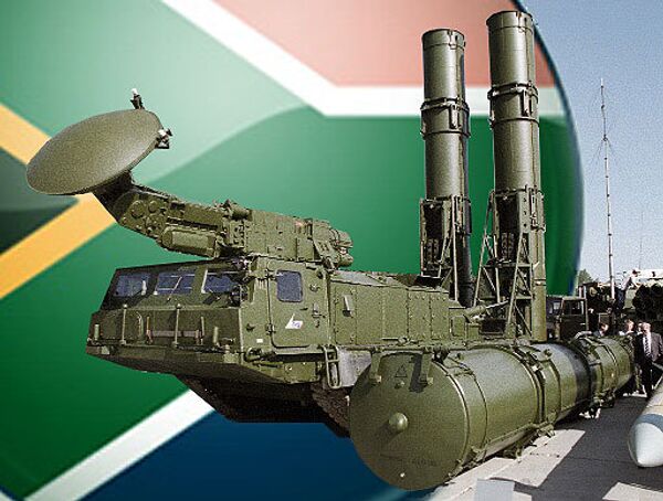 Выставка российского вооружения, флаг ЮАР