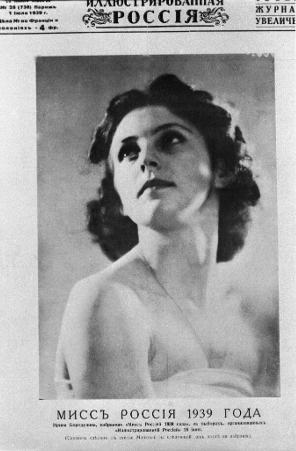 Мисс Россия 1939 года Ирина Бородулина