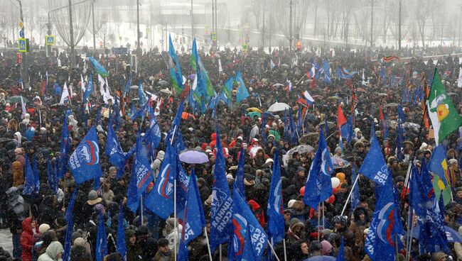 Участники митинга-концерта Россия в моем сердце! на Васильевском спуске в Москве. 3 февраля 2018