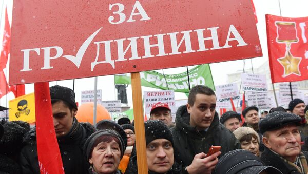 Участники акции протеста За социальную справедливость в Москве, организованной КПРФ и левыми движениями. 3 февраля 2018