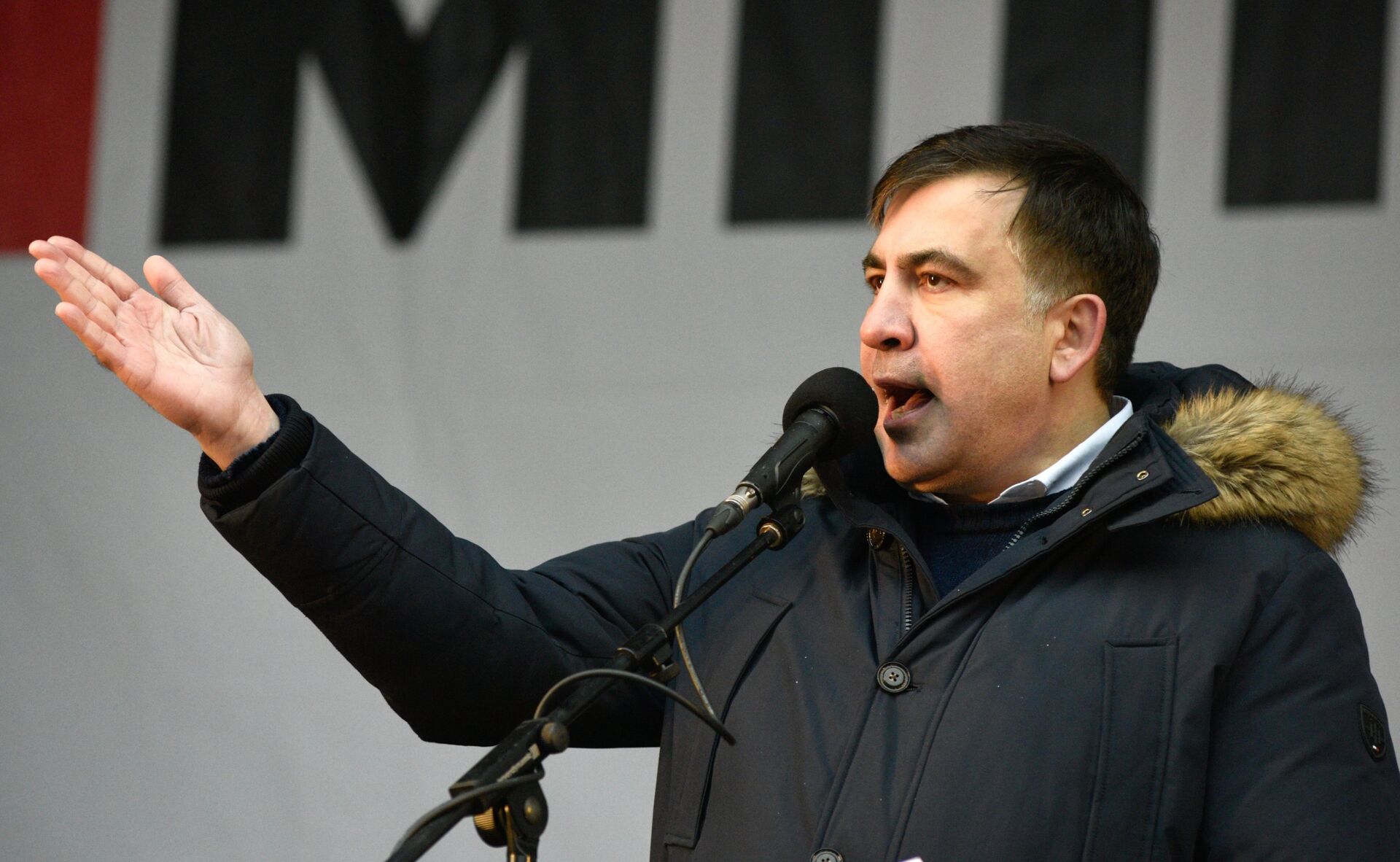 Михаил Саакашвили во время митинга с требованием отставки президента Украины Петра Порошенко. 4 февраля 2018 - РИА Новости, 1920, 05.07.2023