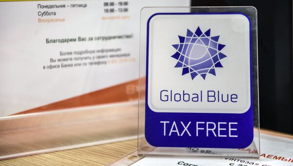 Символика оператора системы tax free компании Global Blue