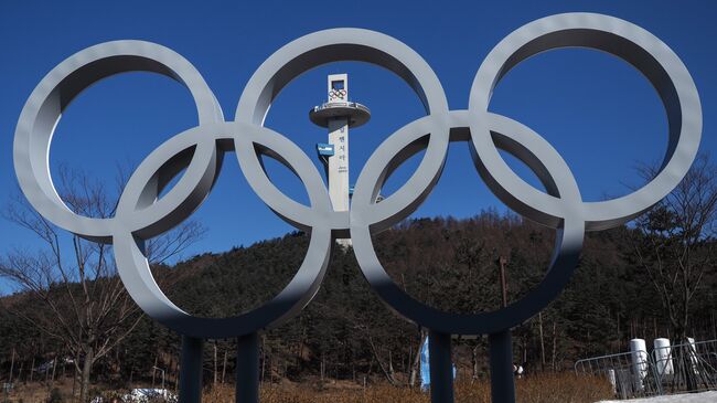Олимпийские кольца в Олимпийском парке в Пхенчхане
