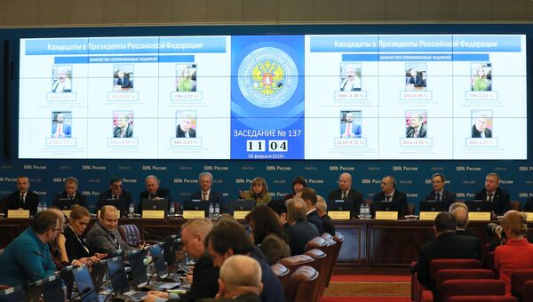 Заседание Центральной избирательной комиссии РФ о регистрации на должность президента Российской Федерации Владимира Путина. 6 февраля 2018