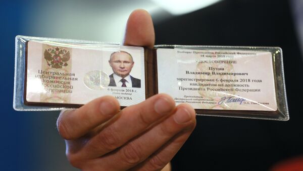 Удостоверение кандидата в президенты РФ Владимира Путина, выданное Центральной избирательной комиссией РФ. 6 февраля 2018