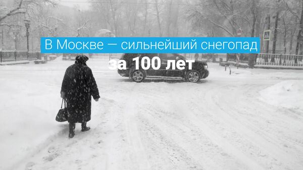 Снежный апокалипсис в Москве Снежный апокалипсис в Москве