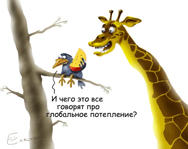 Карикатура дня от Сергея Елкина