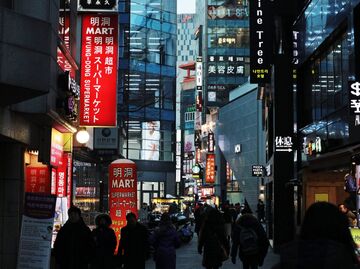 На одной из улиц Сеула