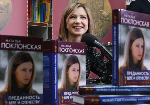 Наталья Поклонская на презентации своей книги Преданность Вере и Отечеству в магазине Библио-Глобус в Москве. 8 февраля 2018 Наталья Поклонская на презентации своей книги Преданность Вере и Отечеству в магазине Библио-Глобус в Москве. 8 февраля 2018