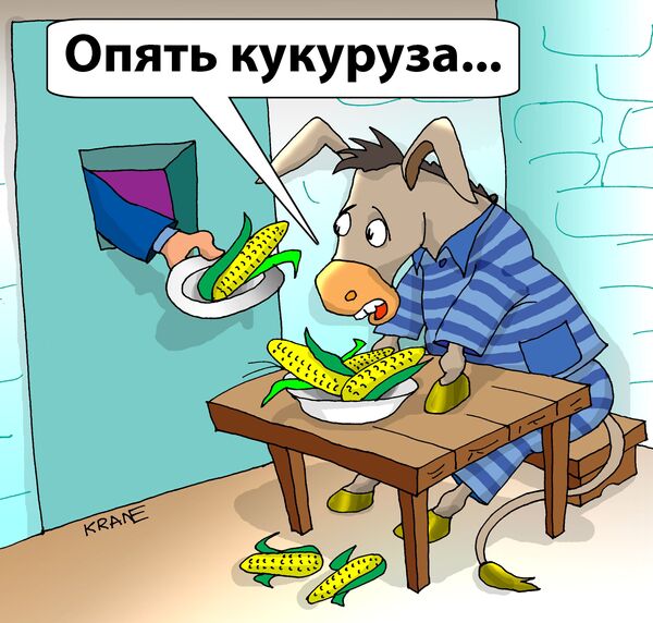 Карикатура дня от Евгения Крана