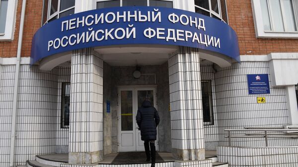 Женщина заходит в здание отделения Пенсионного фонда Российской Федерации. Архивное фото