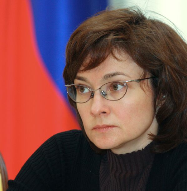 Министр экономического развития и торговли РФ Эльвира Набиуллина