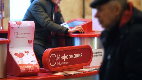 Почтовый ящик для отправки валентинок на станции Парк Культуры в Московском метро
