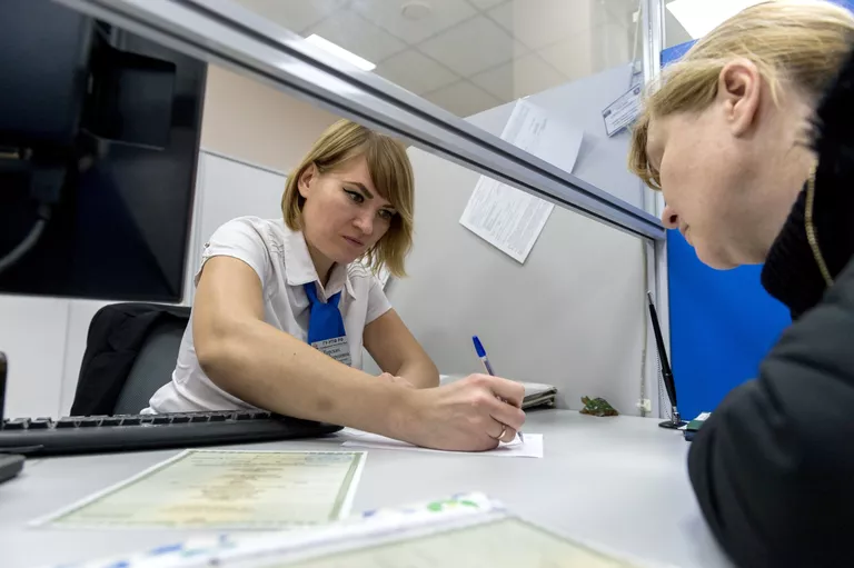 Работа отделения Пенсионного фонда Работа отделения Пенсионного фонда