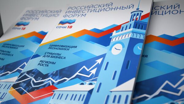 Брошюры программы Российского инвестиционного форума в Сочи